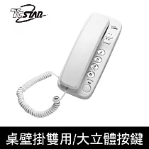 TCSTAR 壁掛式大按鍵有線電話 TCT─PH500WE