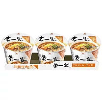 來一客 ─ 川辣牛肉風味(3杯/組)