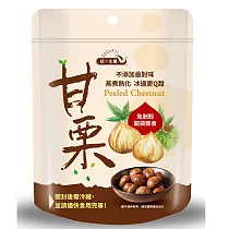 【統一生機】甘栗 150g/包