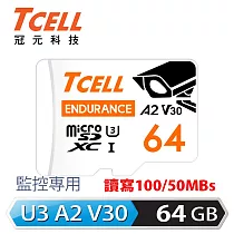 TCELL冠元 MicroSDXC UHS─I (A2)U3 64GB 監控專用記憶卡