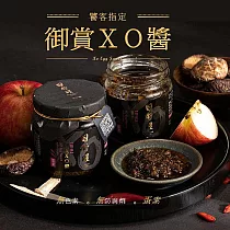 【日舒醒】御賞XO醬 ─ 蘋果(150g)