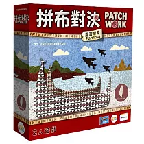 【GoKids】拼布對決： 臺灣意象 (中文版) Patchwork： Formosa