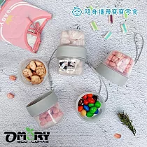 【OMORY】活力雙層分隔多用途隨身保鮮杯─150ML+150ML