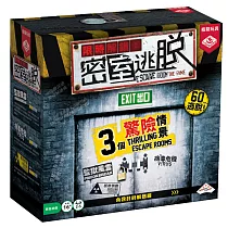 【栢龍玩具】限時解鎖：密室逃脫
