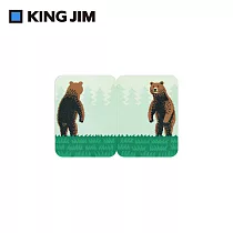 【KING JIM】可站立便利貼 動物款 L 棕熊 (3580─003)