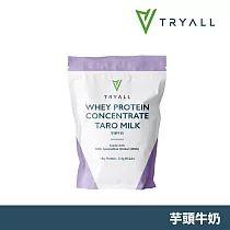 [台灣 Tryall] 濃縮乳清蛋白粉─ 芋頭牛奶 (500g/袋)