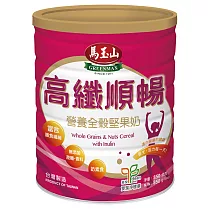 《馬玉山》營養全穀堅果奶─高纖順暢配方850g