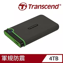 創見 StoreJet 25 M3 4TB USB3.1 2.5吋行動硬碟