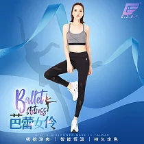 GIAT台灣製UV排汗機能壓力褲(芭蕾女伶款) M 黑色