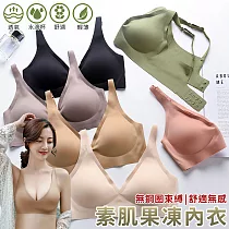 【EZlife】素肌果凍無鋼圈內衣─ L 膚色