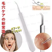 黑頭粉刺神器不鏽鋼斜口粉刺夾─斜頭斜嘴夾大面積清理黑頭粉刺 夾粉刺針 粉刺棒Kiret
