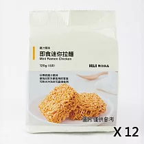 [MUJI無印良品]即食迷你拉麵 (雞汁風味)/箱購/12入