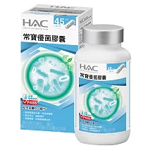 【永信HAC】常寶優菌膠囊(90粒/瓶)