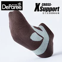 蒂巴蕾 X Support 足弓支撐運動船襪─男款 巧克力