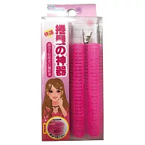 BF髮捲神器|髮捲