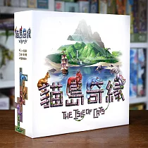 貓島奇緣 The Isle of Cats