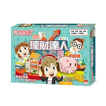 大富翁|理財達人 桌上遊戲