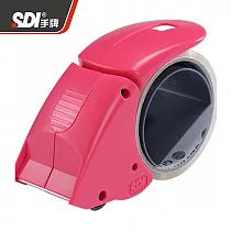 SDI 0522P 省力低噪封箱膠帶台 粉