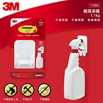 3M 17009 無痕噴瓶掛架
