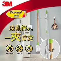 3M 17007B 無痕掃具收納夾4件組合包