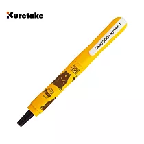 【Kuretake 日本吳竹】ZIG COCOIRO隨變筆Ⅲ 動物限定版 尋蜜的棕熊2 (LPCR010─P55S)