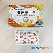 永猷 兒童醫療口罩50入/盒─消防車 大童口罩 國小生口罩