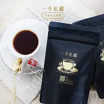 【一手世界茶館】黑醋栗果茶─茶包(10入/袋)