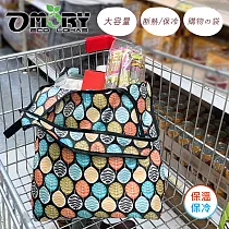 【OMORY】保冷保溫摺疊購物袋─ 葉子