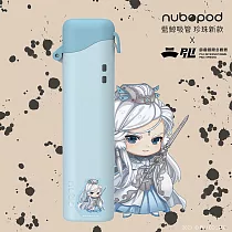 nuboPod藍鯨吸管 | 珍珠新款 【霹靂Q俠系列x原無鄉】