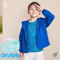 GIAT台灣製UPF50+防曬防潑水風衣外套(兒童款) 110 水手藍