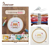 【HobbyEasy】可愛動物刺繡 柴柴愛你