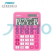 桌上型計算機 計算器 12位數 太陽能雙電源 馬卡龍色 JINHO 京禾 Jh─2717─12 法式莓果粉