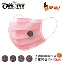 【OMORY】口罩芳香扣(15mm)香氛釦1顆+12片棉片替芯 ─黑蝙蝠