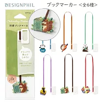 MIDORI 刺繡書籤夾─ 松鼠