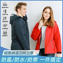 【KISSDIAMOND】極限鎖溫防水防風加絨衝鋒外套(KDFJ─003N) 3XL 男女同款/藏青
