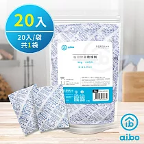 aibo 吸濕除霉 乾燥劑30g(台灣製) 20入