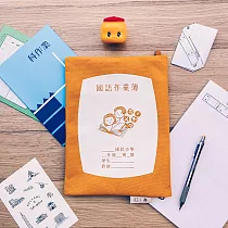 【一帆布包】懷舊學生作業簿 帆布多功能收納袋─ 國語作業簿(黃)