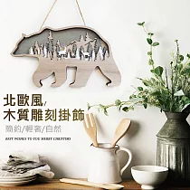 【美好家 Mehome】北歐風木質動物擺件 棕熊掛飾 棕熊掛飾