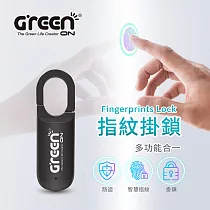 GREENON 指紋掛鎖 防盜鎖 智慧指紋感應 輕巧攜帶型 曜石黑