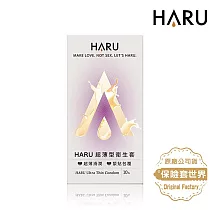 HARU 超薄型保險套 Ultra Thin 10入
