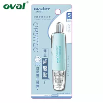 (3入1包)歐文 QSR─506 按鍵式替換修正帶 馬卡龍藍
