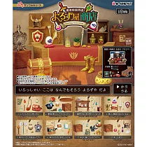 RE─MENT ぷちサンプル系列 勇者指定御用配備商店 _單入隨機款 _單入隨機款