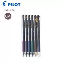 PILOT 超級果汁筆 復古經典色 六色組 0.4