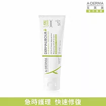 艾芙美修復保護霜50ml(居家萬用膏)