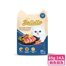 【貝蘿塔】貓鮮包85gx24入─腸道配方+益生菌F.O.S(多種口味) 鮪魚鯖魚