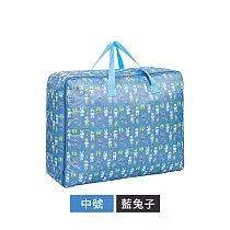 【上手家居】牛津布棉被收納袋(棉被袋/防水收納袋/搬家袋/衣物收納袋/被子收納袋) 藍兔子