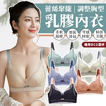 【EZlife】蕾絲聚攏調整型乳膠內衣 S 紅橙