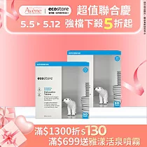 【ecostore】全效合一洗碗錠─純淨無香/30錠/2入組