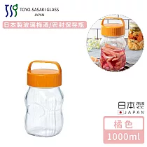【TOYO SASAKI】日本製玻璃梅酒/密封保存瓶1000ml─橘色