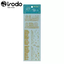Irodo繽紛布貼免熨斗布用轉印貼紙─細長型2枚入 (都市 金)